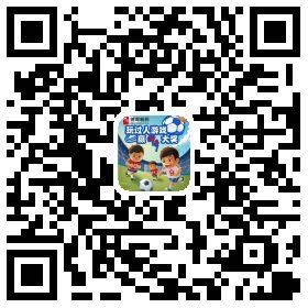玩过人游戏，赢神奇大奖.jpg